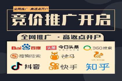 竞价广告的胜利：某游戏公司的市场攻势